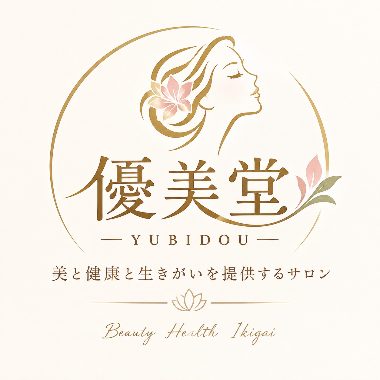 優美堂 ブランドイメージ